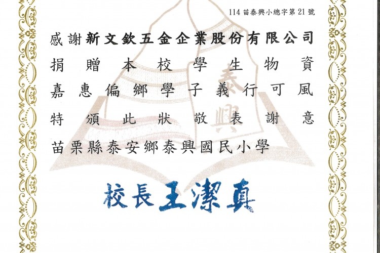 產品小圖